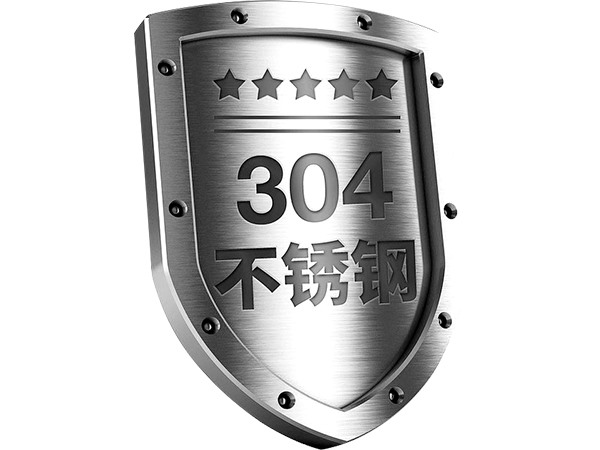 304材質(zhì)